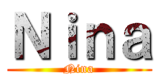Ｎｉｎａ (Nina)