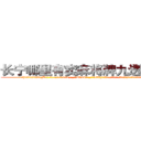 长宁哪里有卖麻将牌九透视眼镜 (长宁哪里有卖麻将牌九透视眼镜jB【█ 【电.话/威.信:159`·_·`2O19`·_·`1685】】【加微-信看最新产-品视频】？{了蜜一样，甜丝丝的，好像一下子充实起来了。
  “啥玩意儿?寸步不离?!凌星你个臭小子桃花运太旺了，我们这些diao丝是在不忍直视了，我还是闪人了算了。”说着做仰天叹息状，摇头晃脑地离开了。
  “说吧，到底想怎么样?现在没外人。”
  “我想怎么样你还不明白么?非)