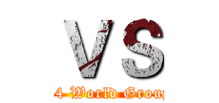 ＶＳ (S4 World Group)