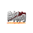 帥齁 (attack on titan)