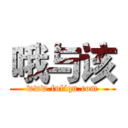 哦与该 (www.fuliqu.com)