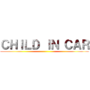 ＣＨＩＬＤ ＩＮ ＣＡＲ ()