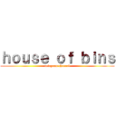 ｈｏｕｓｅ ｏｆ ｂｉｎｓ (telegram channel)