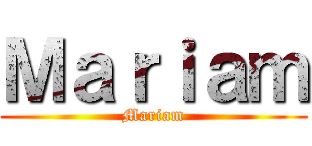 Ｍａｒｉａｍ (Mariam)