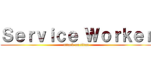 Ｓｅｒｖｉｃｅ Ｗｏｒｋｅｒ (attack on titan)