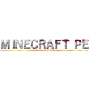 ＭＩＮＥＣＲＡＦＴ ＰＥ (minecraft pocket edition)