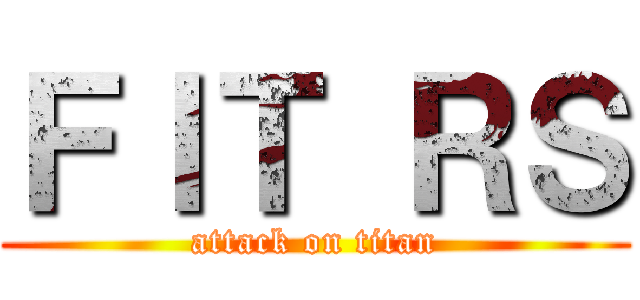 ＦＩＴ ＲＳ (attack on titan)