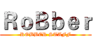 ＲｏＢｂｅｒ (ROBBER STAFF)