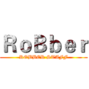 ＲｏＢｂｅｒ (ROBBER STAFF)