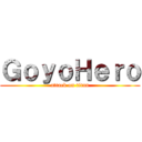 ＧｏｙｏＨｅｒｏ (attack on titan)