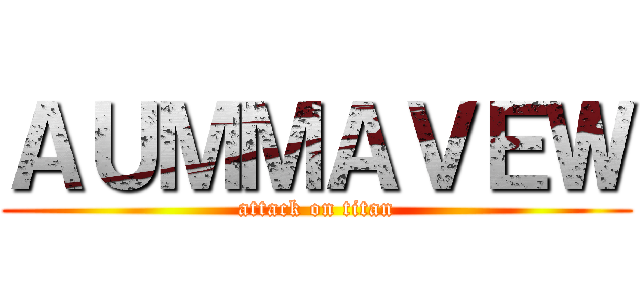 ＡＵＭＭＡＶＥＷ (attack on titan)