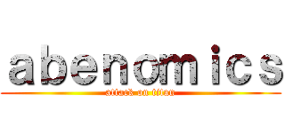 ａｂｅｎｏｍｉｃｓ (attack on titan)