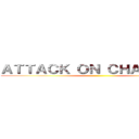 ＡＴＴＡＣＫ ＯＮ ＣＨＡＩＲＭＡＮ ()