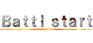 Ｂａｔｔｌ ｓｔａｒｔ (attack on titan)