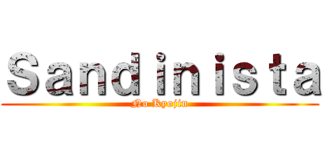 Ｓａｎｄｉｎｉｓｔａ (No Kyojin)
