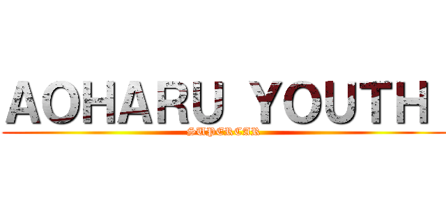 ＡＯＨＡＲＵ ＹＯＵＴＨ  (SUPERCAR)