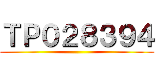 ＴＰ０２８３９４ ()