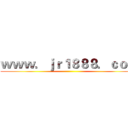 ｗｗｗ．ｊｒ１８８８．ｃｏｍ ()