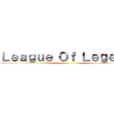 Ｌｅａｇｕｅ Ｏｆ Ｌｅｇｅｎｄ ()