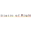 Ｓｔａｔｉｃ ｏｆ Ｒｉｇｉｄ Ｂｏｄｉｅｓ (Members of Sections)