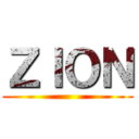 ＺＩＯＮ ()