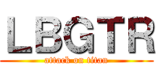 ＬＢＧＴＲ (attack on titan)