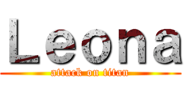 Ｌｅｏｎａ (attack on titan)