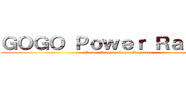ＧＯＧＯ Ｐｏｗｅｒ Ｒａｎｇｅｒ (Power Ranger SuperMegafoce)