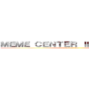 ＭＥＭＥ ＣＥＮＴＥＲ ＩＮＤＯＮＥＳＩＡ (attack on titan)