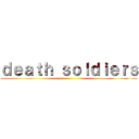 ｄｅａｔｈ ｓｏｌｄｉｅｒｓ ()