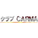 クラブ ＣＡＲＭＡ ()