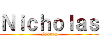 Ｎｉｃｈｏｌａｓ (Filimon)