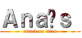 Ａｎａïｓ  (attack on titan)