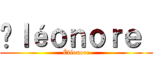 Éｌéｏｎｏｒｅ  (Éléonore)