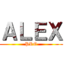 ＡＬＥＸ (PRO)