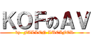 ＫＯＦのＡＶ (by  FALLEN LUCIFER)