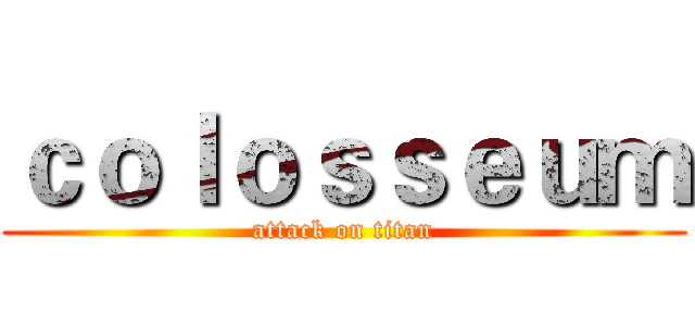 ｃｏｌｏｓｓｅｕｍ (attack on titan)