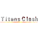 Ｔｉｔａｎｓ Ｃｌａｓｈ (進擊吧兵長)