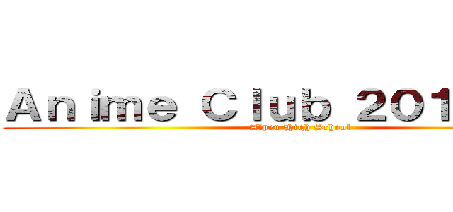 Ａｎｉｍｅ Ｃｌｕｂ ２０１６／１７ (Alpen High School)