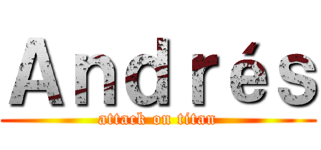 Ａｎｄｒéｓ (attack on titan)