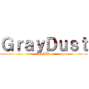 ＧｒａｙＤｕｓｔ (SubEd)