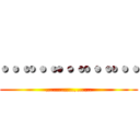 …………… (………………)