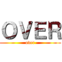 ＯＶＥＲ (over)
