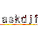 ａｓｋｄｊｆ (doasif)