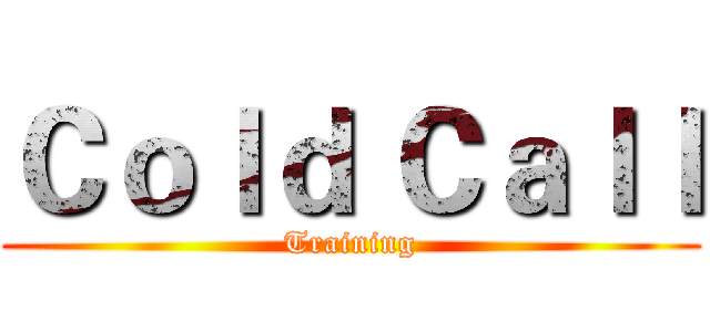 Ｃｏｌｄ Ｃａｌｌ (Training)