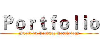 Ｐｏｒｔｆｏｌｉｏ (Attack on Positive Psychology)