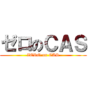 ゼロのＣＡＳ (ZERO on CAS)