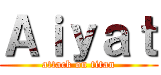 Ａｉｙａｔ (attack on titan)