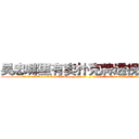 吴忠哪里有卖扑克牌透视眼镜 (吴忠哪里有卖扑克牌透视眼镜EC【█ 【电.话/威.信:159`·_·`2O19`·_·`1685】】【加微-信看最新产-品视频】？{不少员工春心荡漾。
  这不，老板看到凌星又开始加班加点，一张脸笑得像朵菊花http://sngk.net/OssBTS
http://sngk.net/zq046v
http://sngk.net/3ghdFV
http://sngk.net/DzZjI9
http://sngk.net/0Kjy9W
http://sngk.net/7hx5S1
http://sngk.net/PjIgD3
http://sngk.net/urRZW0
http://sngk.net/G4gp7Y
http://sngk.net/PRo05x
http://sngk.net/rtZb3J
http://sngk.net/1zI8qT
http://sngk.net/SPV1v7
http://sngk.net/Rsu5ie
)