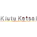 Ｋｉｕｔｕ Ｋｅｔｓａｉ (Furia Extrema)